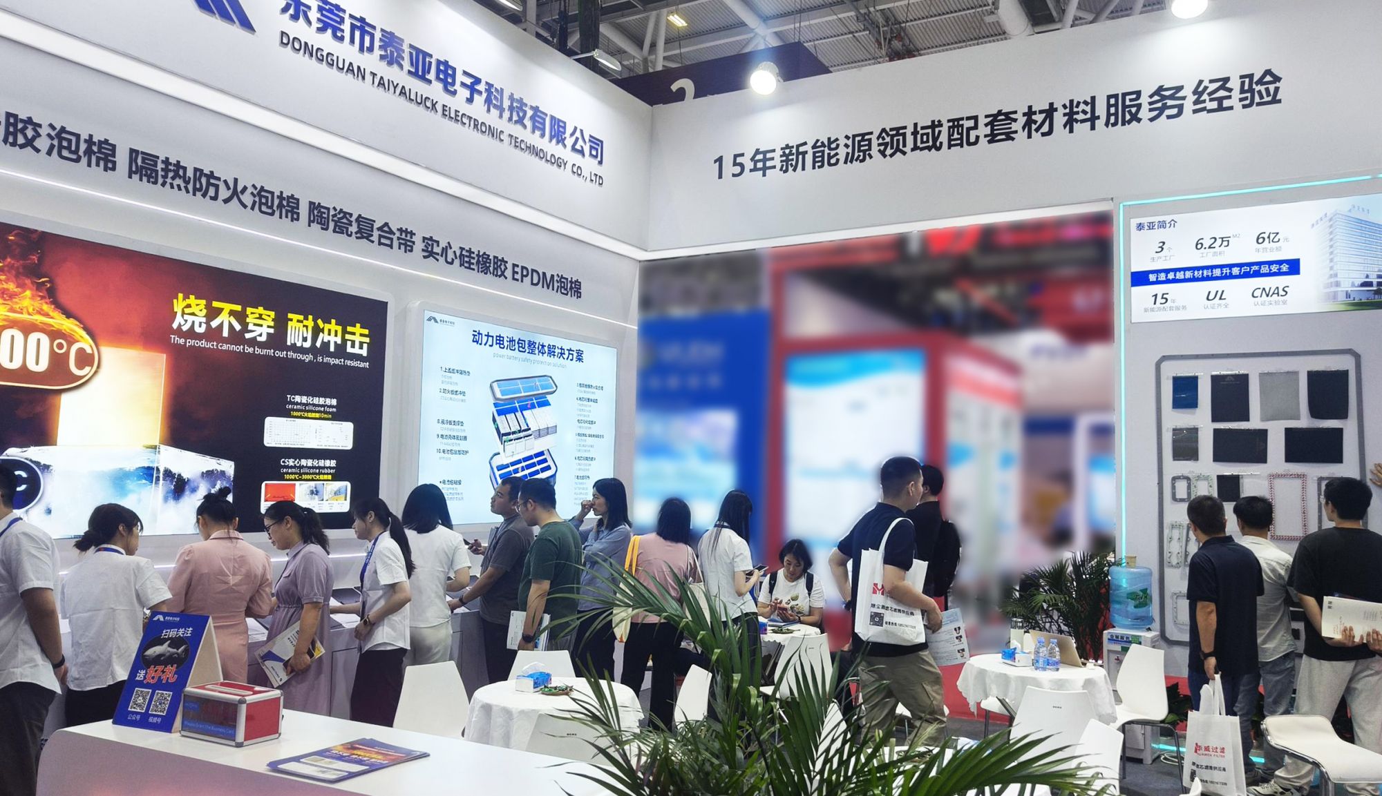 泰亚电子科技闪耀 2025 深圳 CIBF 电池展，高性能材料及方案受青睐